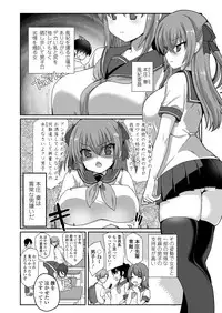 COMIC Koh 2018-08 [Digital]