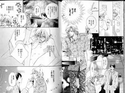 B-BOY LUV 17 医者特集