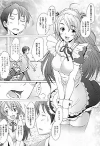 COMIC AUN 2009-07 Vol. 157