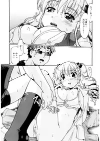 [Akishima Shun] First Invitation [Digital]