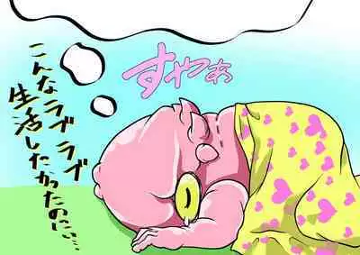 Bokootto BoteCure x Mara-sama no Yome