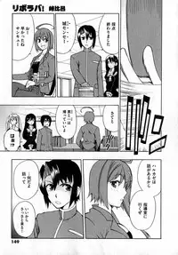 COMIC XO 2007-06 Vol. 13