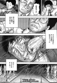 COMIC Mugen Tensei 2019-09