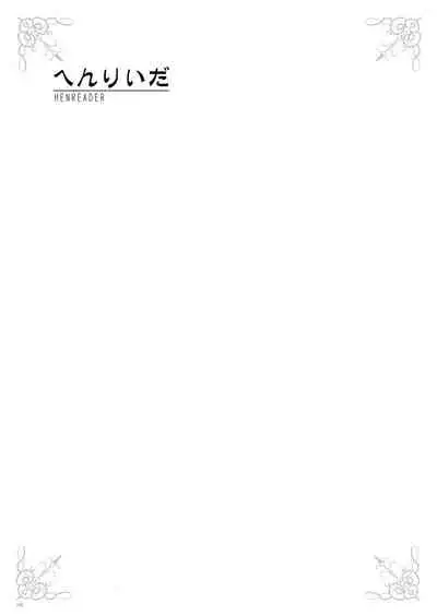 [Various] URIBOU Zakka Ten Pants Tokkagata Gashuu「Under wears 3 PINK LABEL」