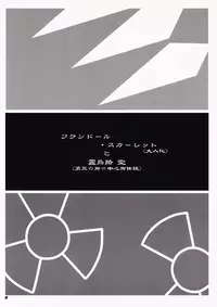 [喜栄座cmp] TOHO N+ QF (Touhou)