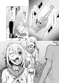 [Wanao] Zombie Ero Manga