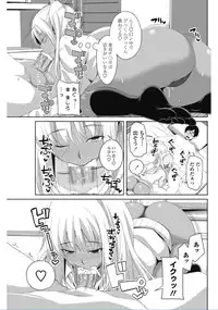 COMIC Penguin Club 2017-02 [Digital]