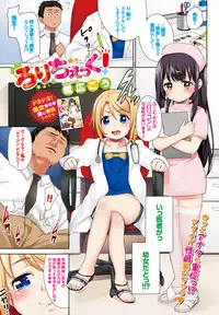 COMIC BAVEL 2016-09 [Digital]