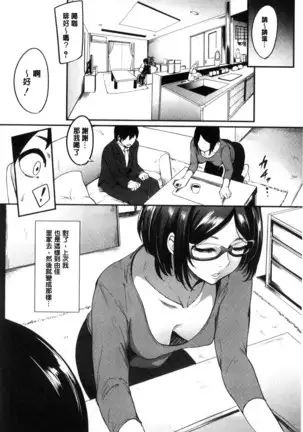 Women who are as familiar as mothers