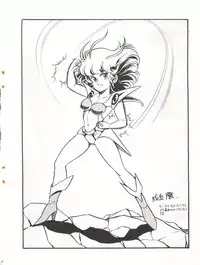 [Molten Club (Various)] SEXY SHOT (Mahou no Tenshi Creamy Mami)