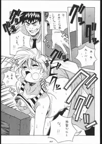 (C52) [Tsurikichi-Doumei (Umedama Nabu)] Gokenin Nan Demo-R