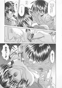 [Akizawa Kazuhiko] Powa Powa Days