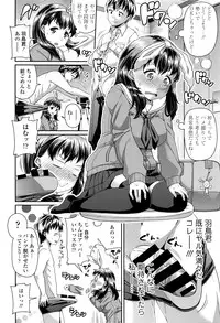 COMIC Tenma 2016-04