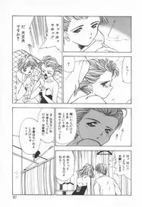 [Matsui Motoki] afternoon potaufen