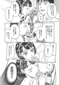 [Kobayashi Shounenmaru] Imouto Goya