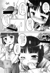 COMIC Maihime Musou Act. 01 2012-09