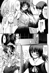 COMIC Momohime 2007-05