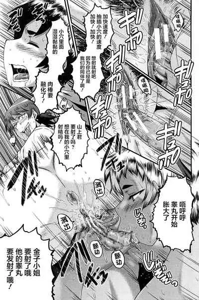 [SINK] Mama Dorei [Chinese] [不咕鸟汉化组]