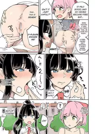 Shippai! Otori Sousa | Failure! Investigation Bait