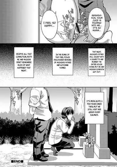 Hyoui Nyotaika / Ayatsuri no Toki | Possession and Transformation / Hour of the Puppet