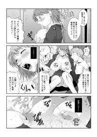 (同人誌) [るきるきEXISS] WORKS+