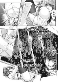 Namaiki! 2017-09 [Digital]