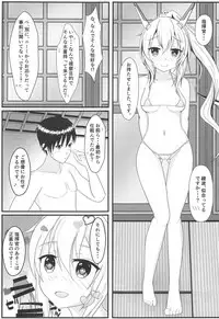 (COMIC1☆14) [Bakuhatsu Market (Minato Akira)] Kishin no Koigokoro ~ Onsen Ryokou Hen (Azur Lane)