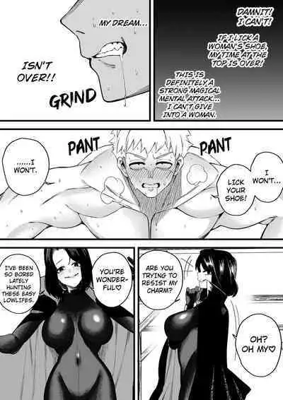 Bewitching Temptress