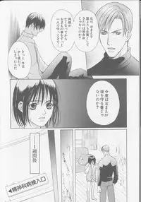 [Anthology] XX Vol.1