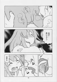 [Genki Honpo] Ika musume-chan (Shinryaku! Ika musume)