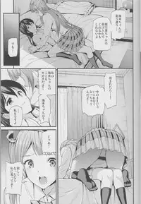 (Bokura no Love Live! 4) [Dai 6 Kichi (Kichirock)] Yumemigusa nite Haru o Matsu (Love Live!)