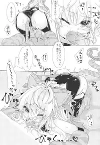 Senyou Touch Pen de Chara o Ayatsuri, Neko-chan ni Saimin o Kakero!