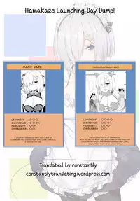 (C92) [Kaki no Tane (Summer)] Kuchikukan Mashkaze desu! (Kantai Collection -KanColle-) [English] [constantly]