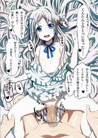 [Tiramisu Tart (Kazuhiro)] Chou Hatsujou Busters wa Zutto Nakadashi (Ano Hi Mita Hana no Namae wo Bokutachi wa Mada Shiranai)