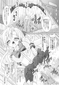[Anthology] Tatakau Heroine Ryoujoku Anthology Toukiryoujoku 15
