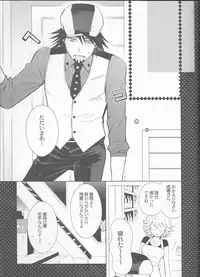 (Boku no Hero) [TK-Brand (Nagi Mayuko)] Candy Bunny (TIGER & BUNNY)