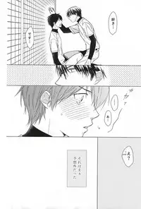 (SPARK10) [Karasuza (Etou Yukiko)] Ijiwaru na Senpai no Amai Onegai (Daiya no Ace)