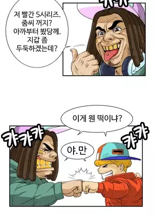 Chauffeur Service Ch.1-30.5