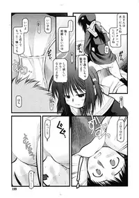 Comic RiN [2009-03] Vol.51