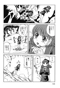 [Anthology] Youjuu Senki Hazukashime