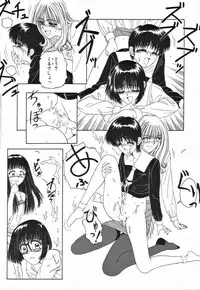 [Anthology] Futanari Special