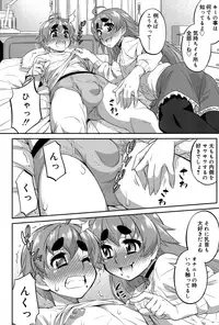 Koushoku Shounen Vol. 06 [Digital]