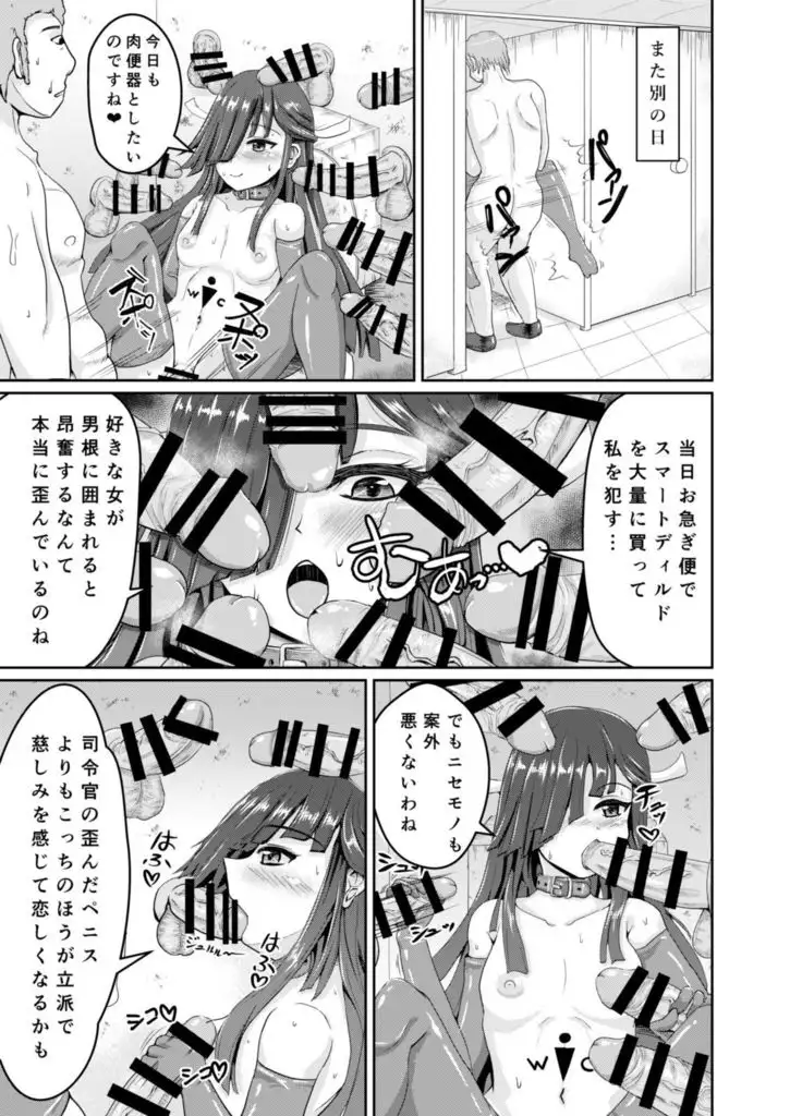 Shireikan no Ijou Seiheki ni Ijou ni Rikai no Aru Hayashimo-san Gainen Bon