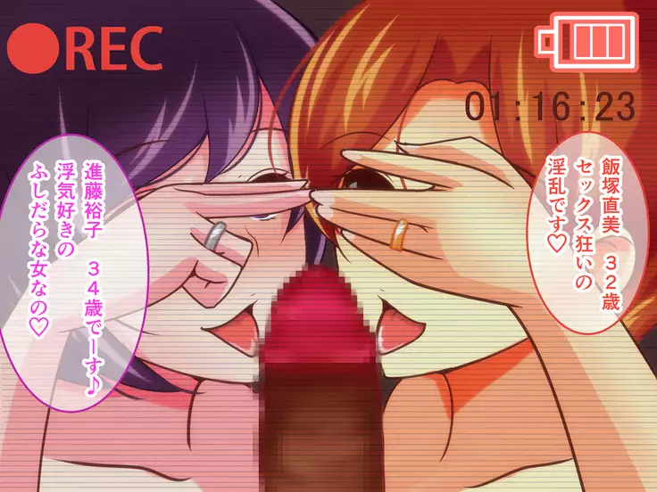 Sekkyou Zuki na Kinjo no Hitozuma-tachi o SeFri ni Shite Yatta Ken