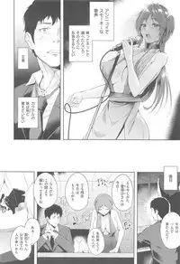 COMIC Kairakuten XTC Vol. 5