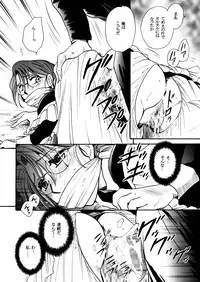 [Nyagozu (Yatengetsu)] Moshimo no Emma sousyuuhen (Emma)