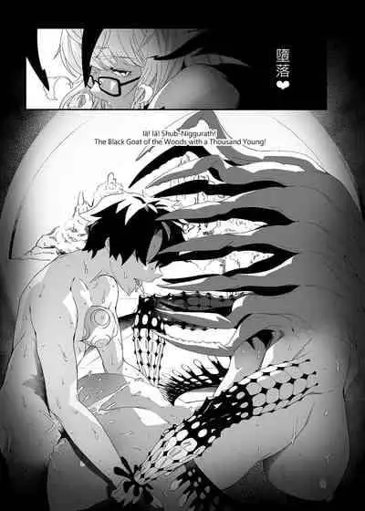 FF39-Obscene [FGO](B5/20P) [Traditional Chinese]