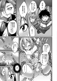 [Anthology] Otokonoko HELL'S GATE #02 [Digital]