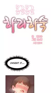 [Mx2J] Hahri's Lumpy Boardhouse Ch. 0-32 [English] (YoManga)