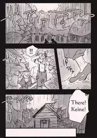 (C81) [S+y] She is a graceful beauty (Touhou Project) [ENG]